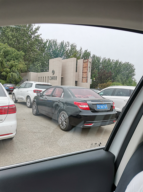 北京匯林印務(wù)有限公司使用PF-300進(jìn)行非甲烷總烴濃度監(jiān)測