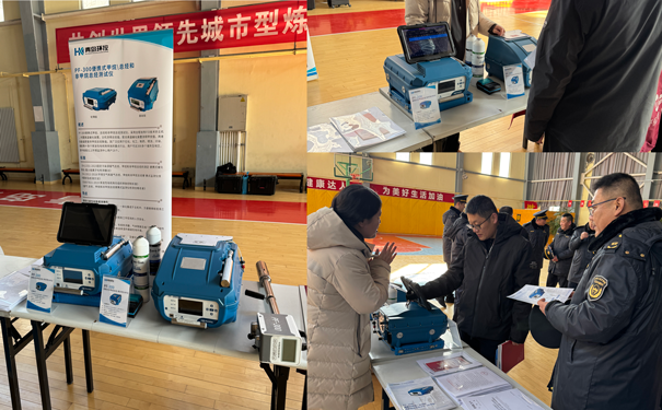 PF-300便攜式甲烷、總烴和非甲烷總烴測(cè)試儀講解、演示